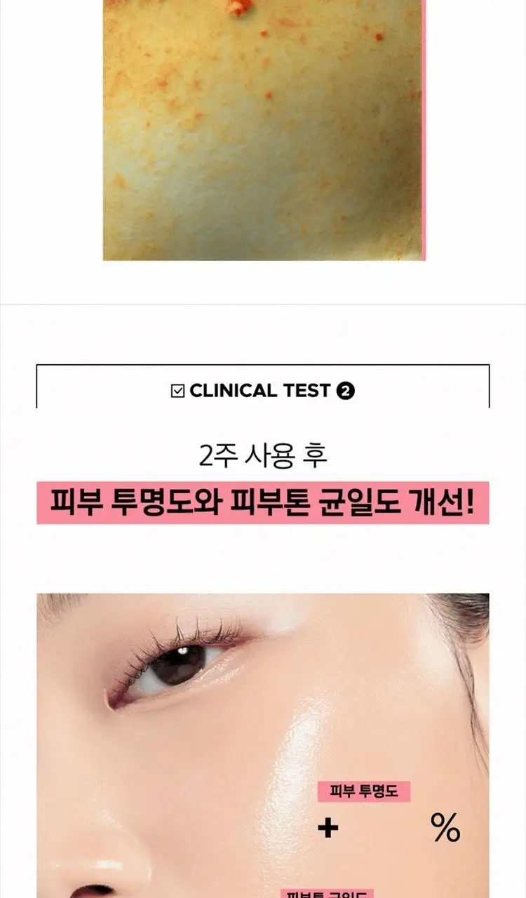 [7월올영픽] 프리메라 세럼 3종 기획 (비타티놀/3C히알루론산/PDRN) 택1 상세페이지 28
